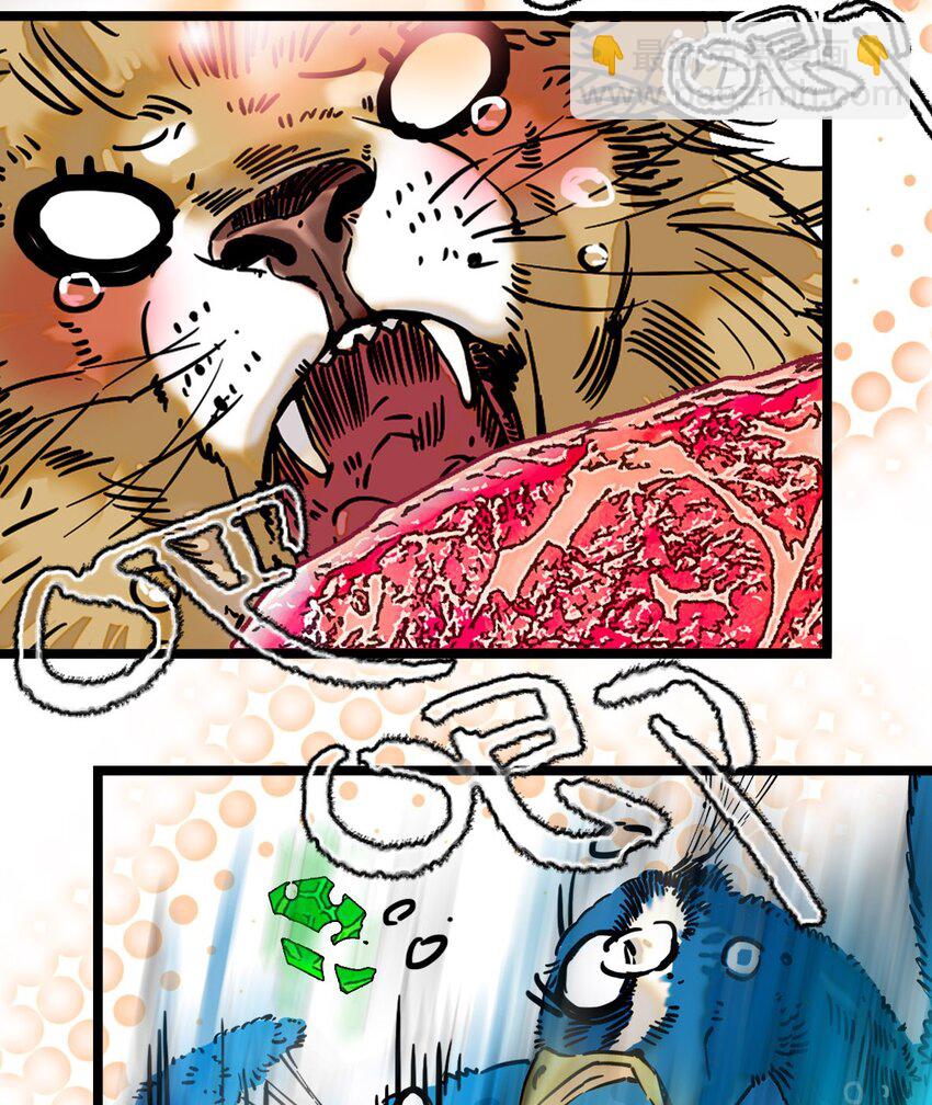 005 动物大采购(1/2)-第5话