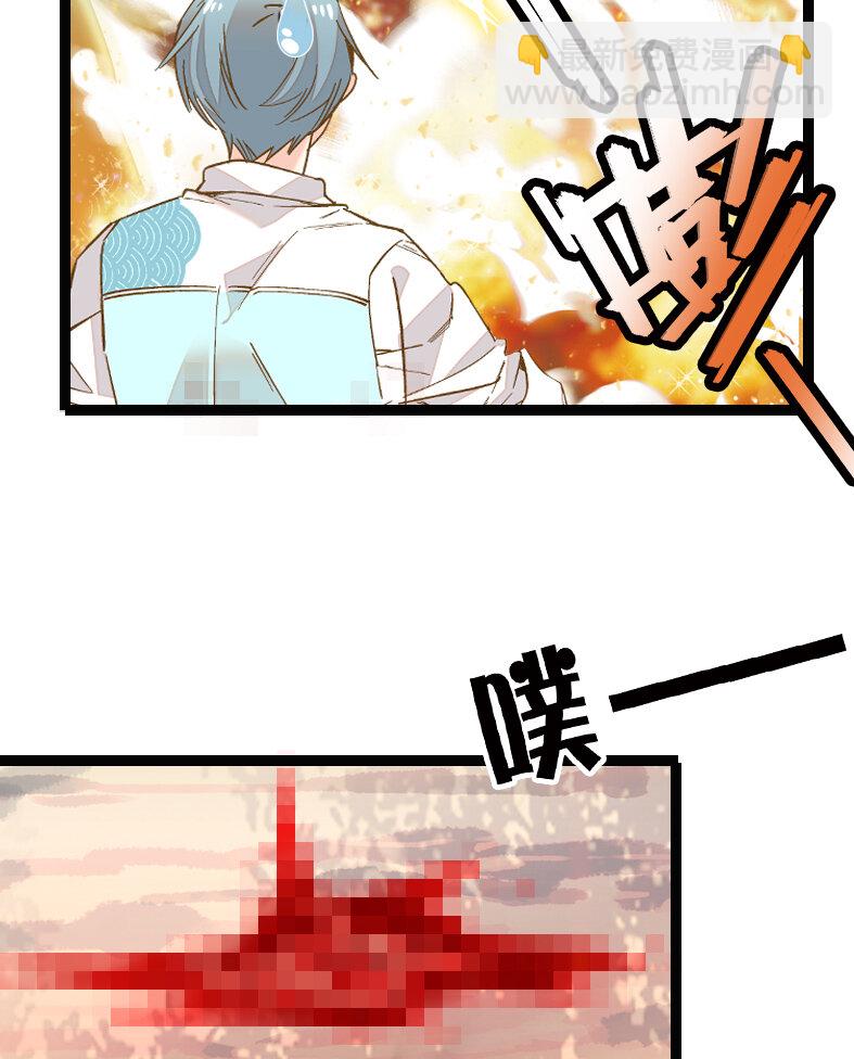 041 惨痛教训-第41话