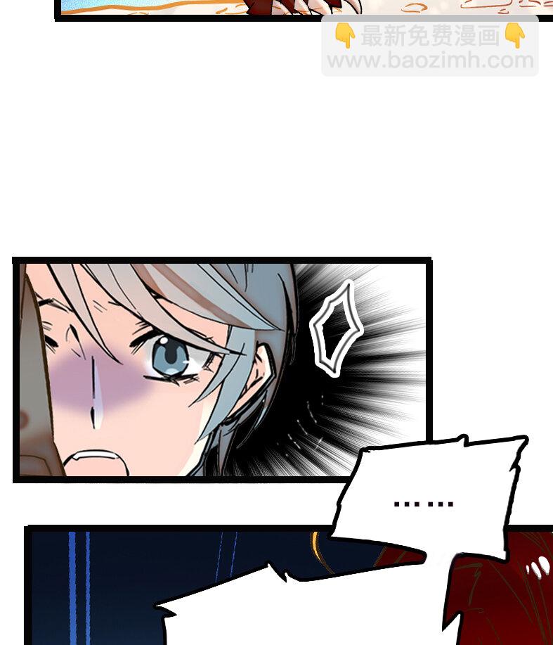 041 惨痛教训-第41话