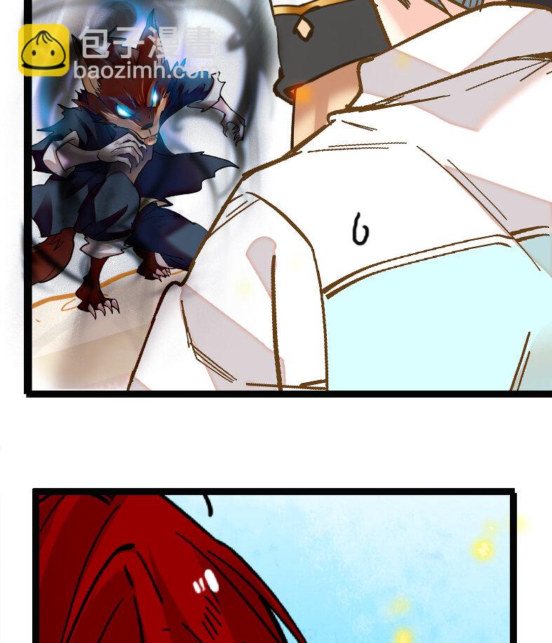 041 惨痛教训-第41话