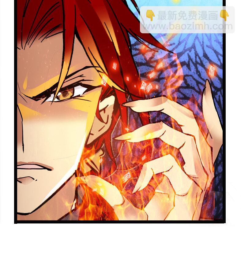 041 惨痛教训-第41话