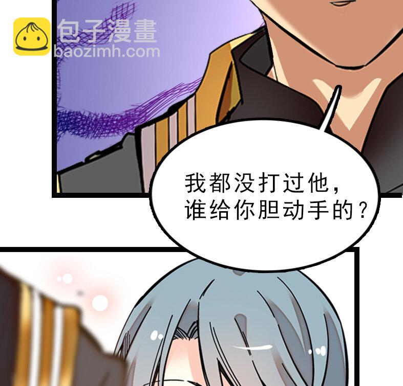 041 惨痛教训-第41话