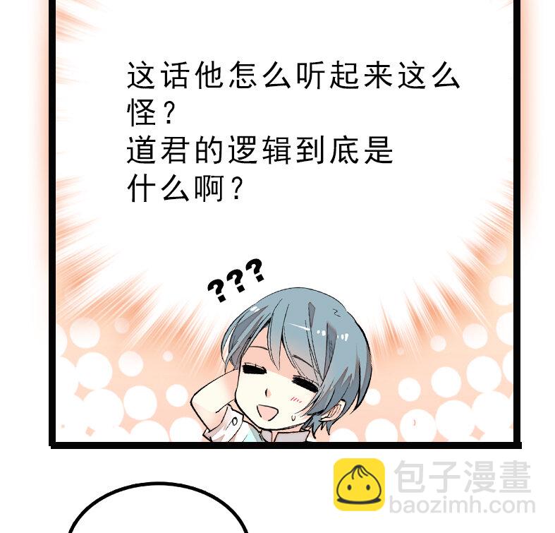 041 惨痛教训-第41话