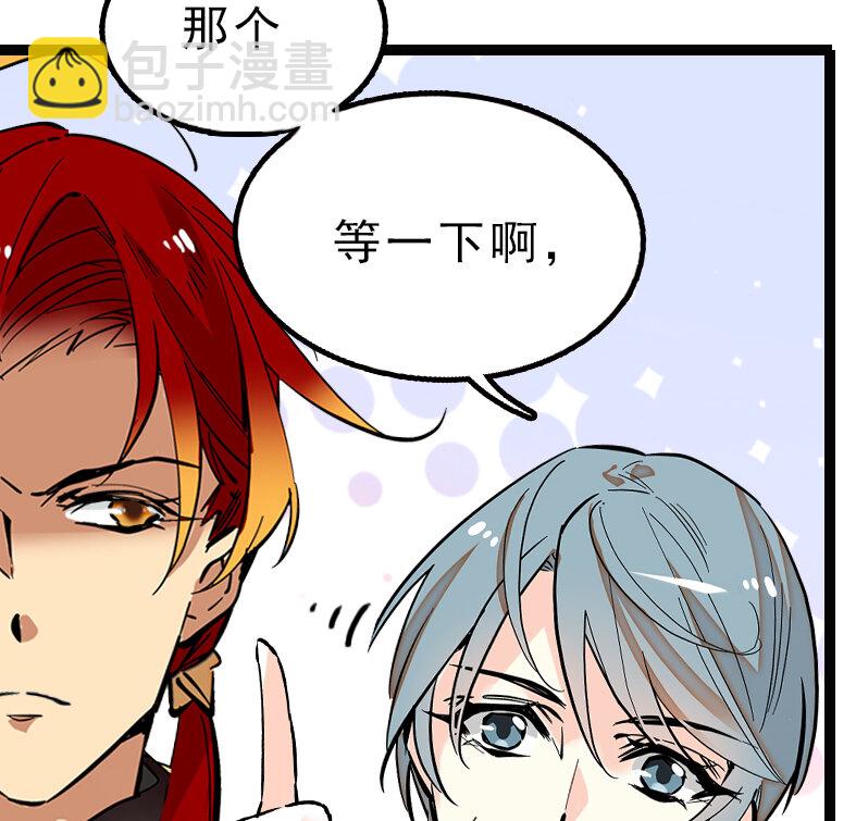 041 惨痛教训-第41话