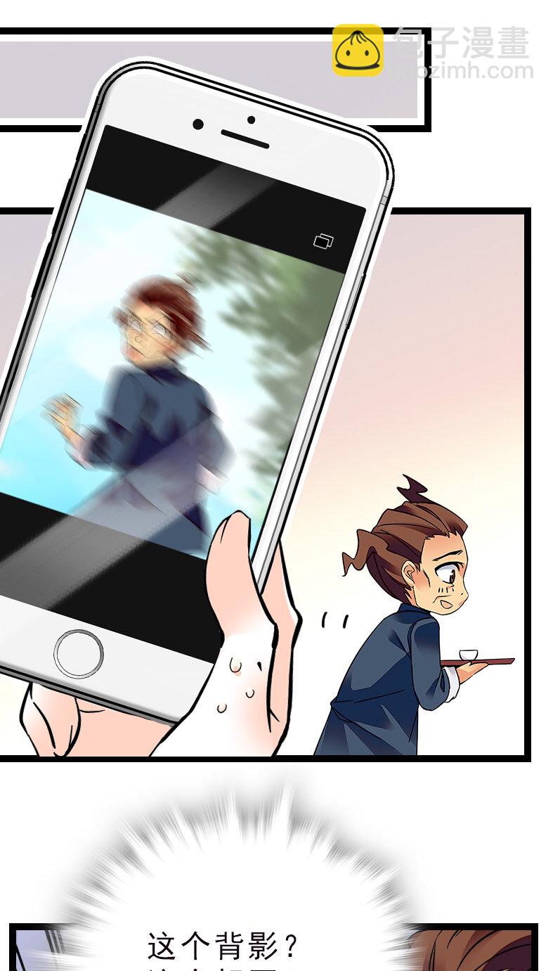 043 赤狐上班-第43话