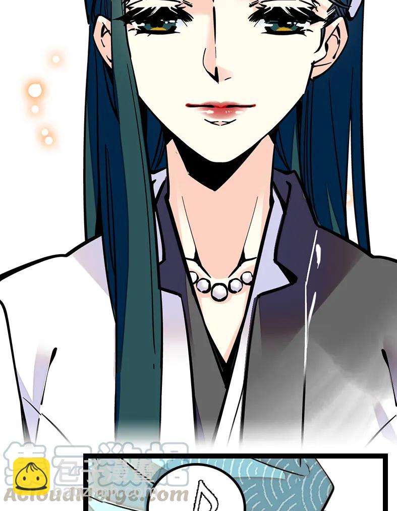 045 新的派遣员工-第45话