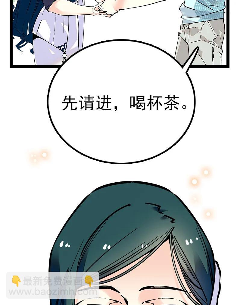 045 新的派遣员工-第45话