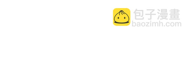 047 非人者晚餐-第47话