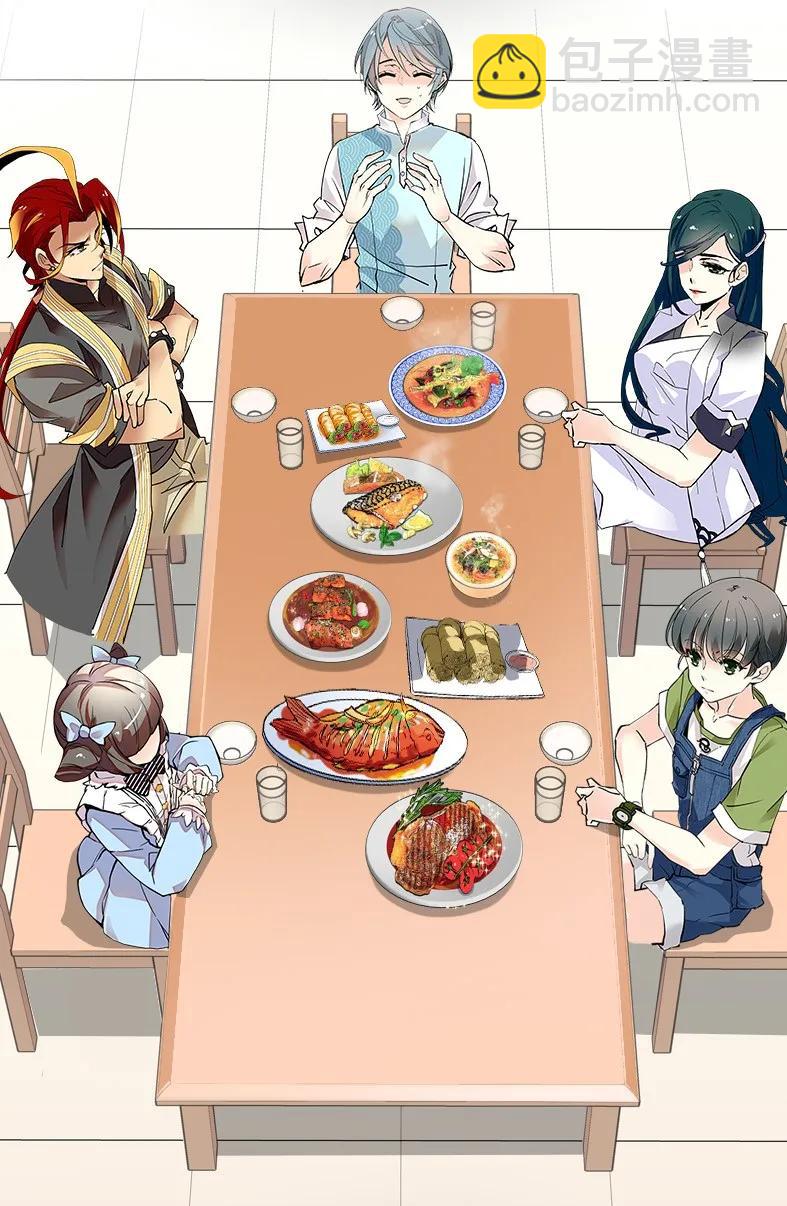 047 非人者晚餐-第47话