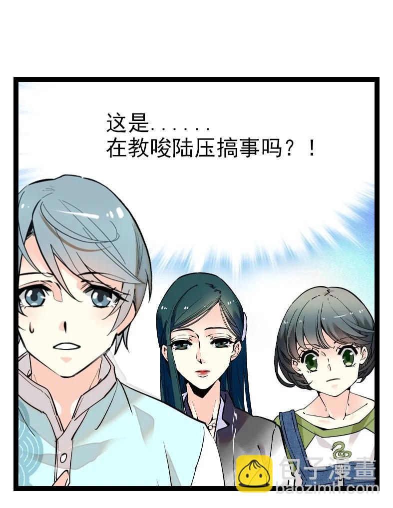 047 非人者晚餐-第47话