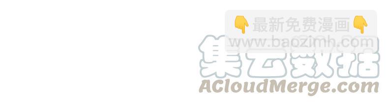 047 非人者晚餐-第47话