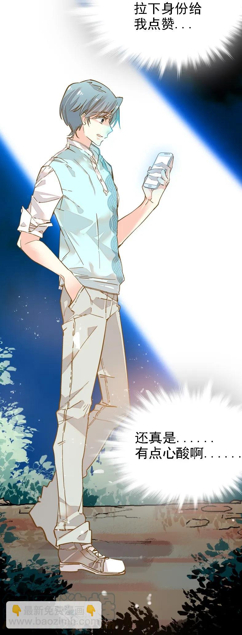 047 非人者晚餐-第47话