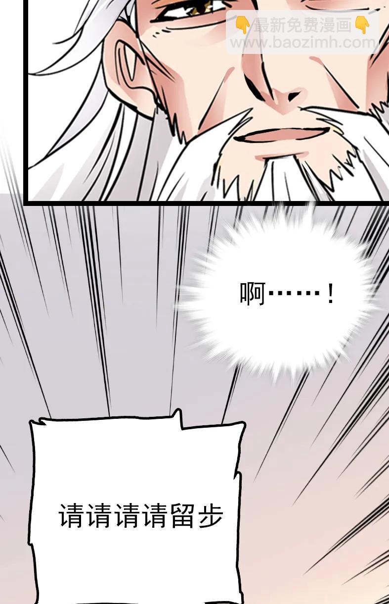 049 杀人刀破智-第49话