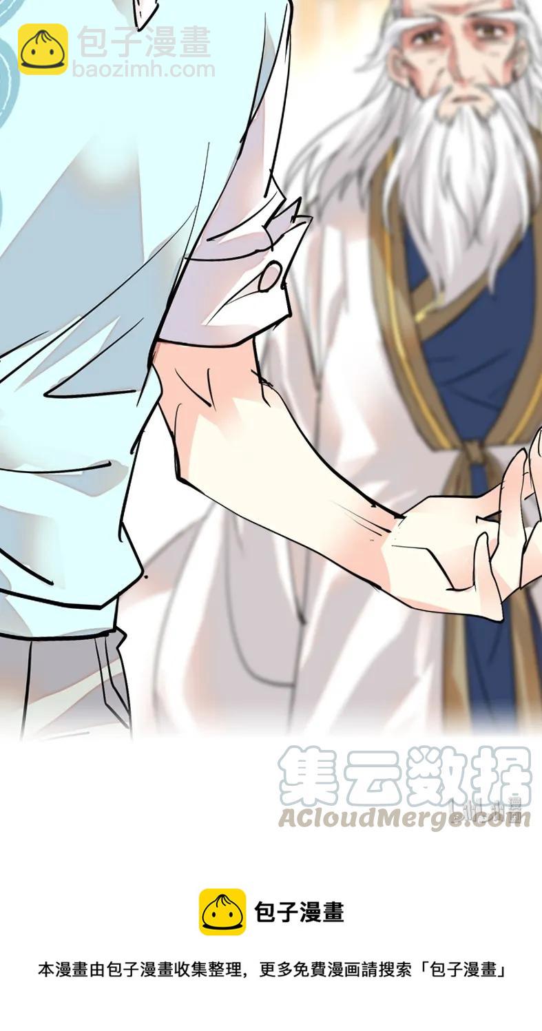 049 杀人刀破智-第49话