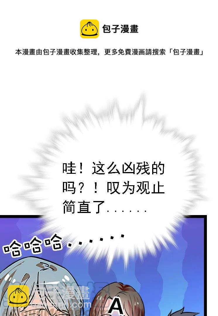 051 孔雀霸王-第51话