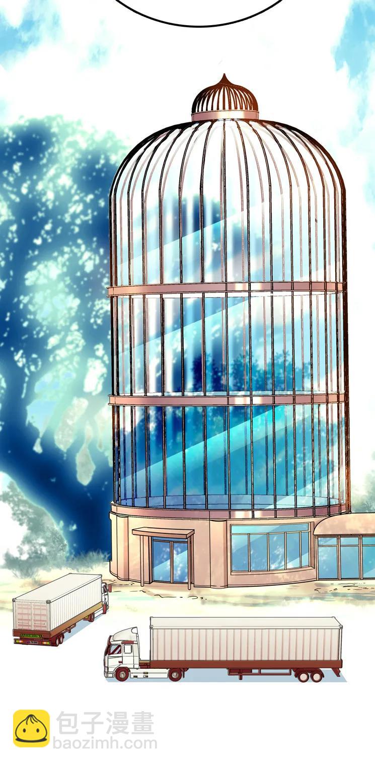 051 孔雀霸王-第51话