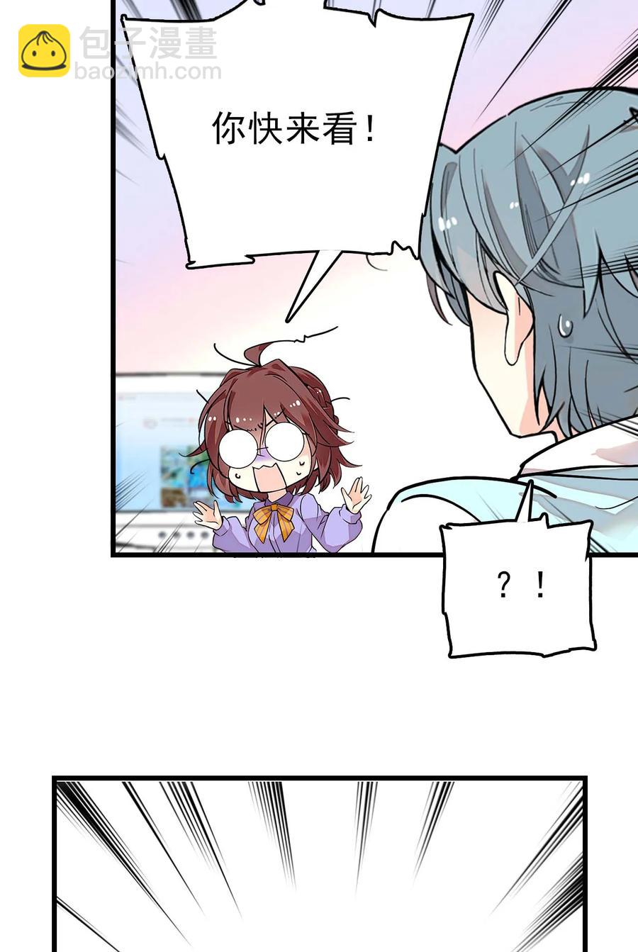 054 熟悉的配色-第53话