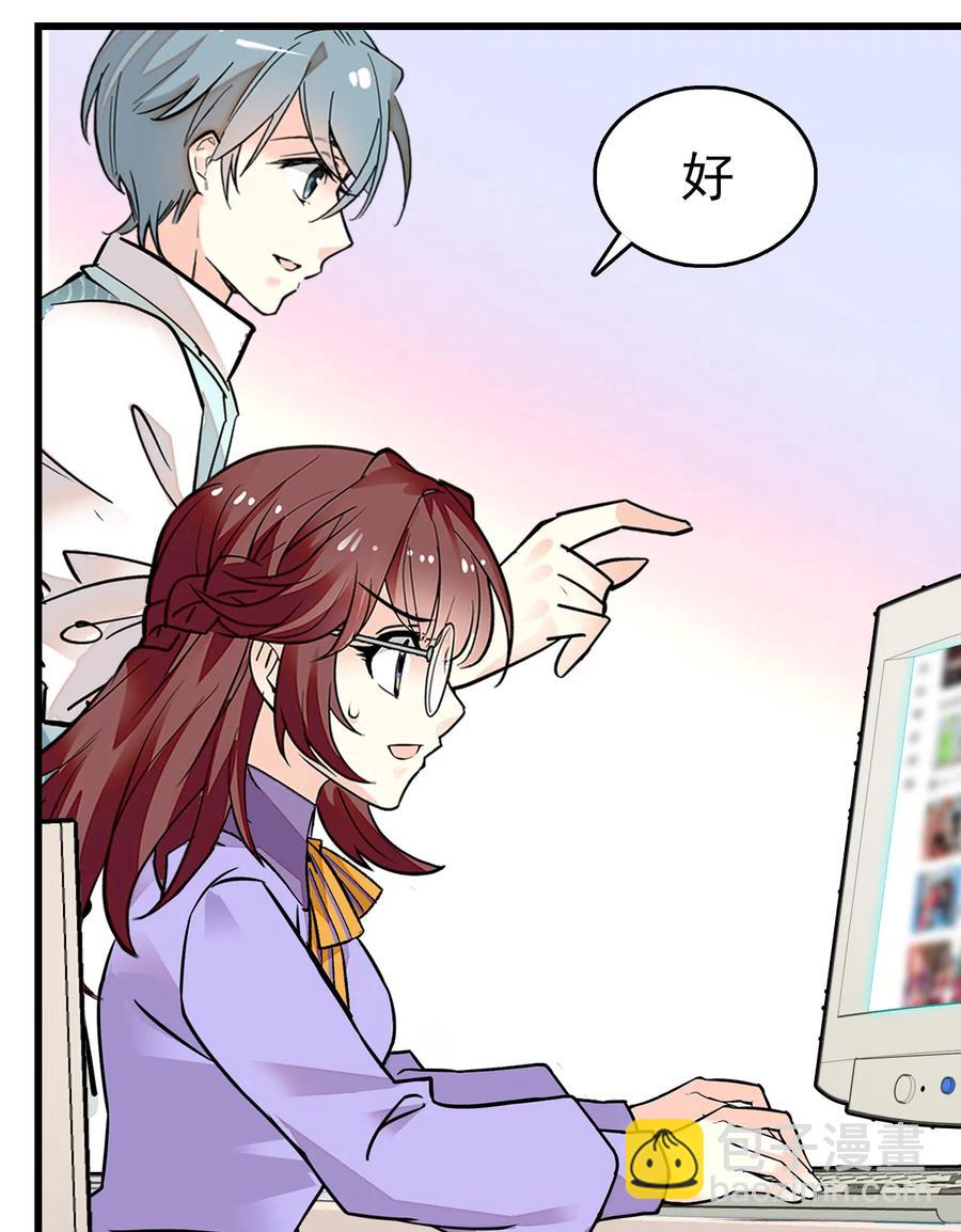 054 熟悉的配色-第53话