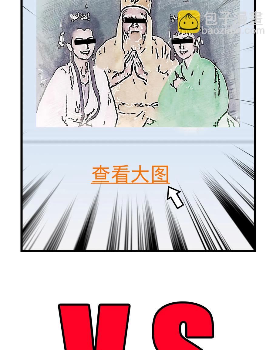 054 熟悉的配色-第53话