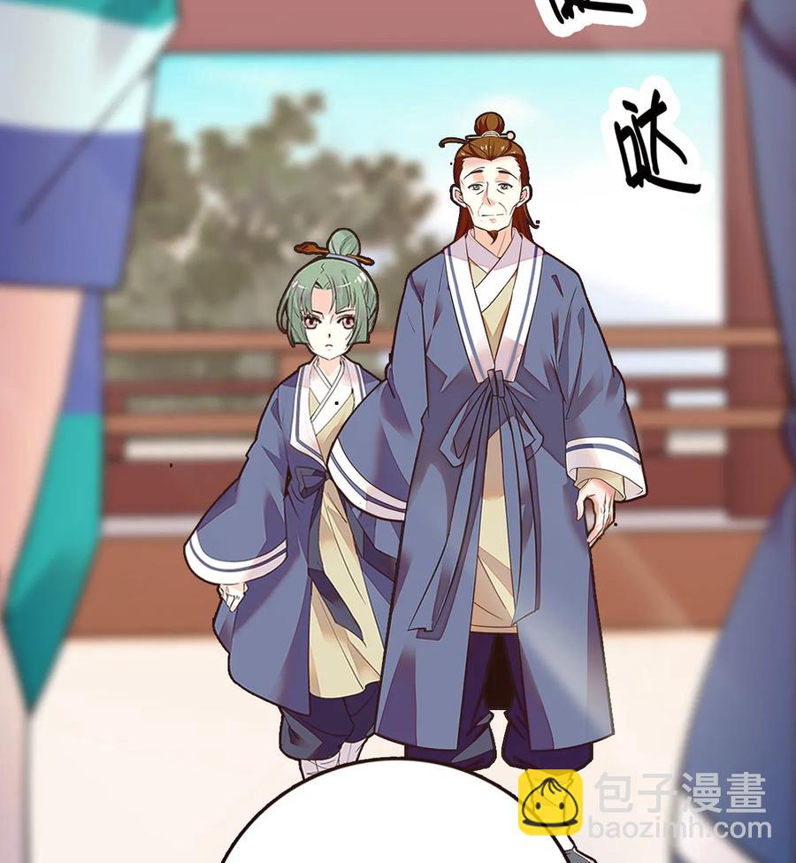 057 熟人帮忙-第55话