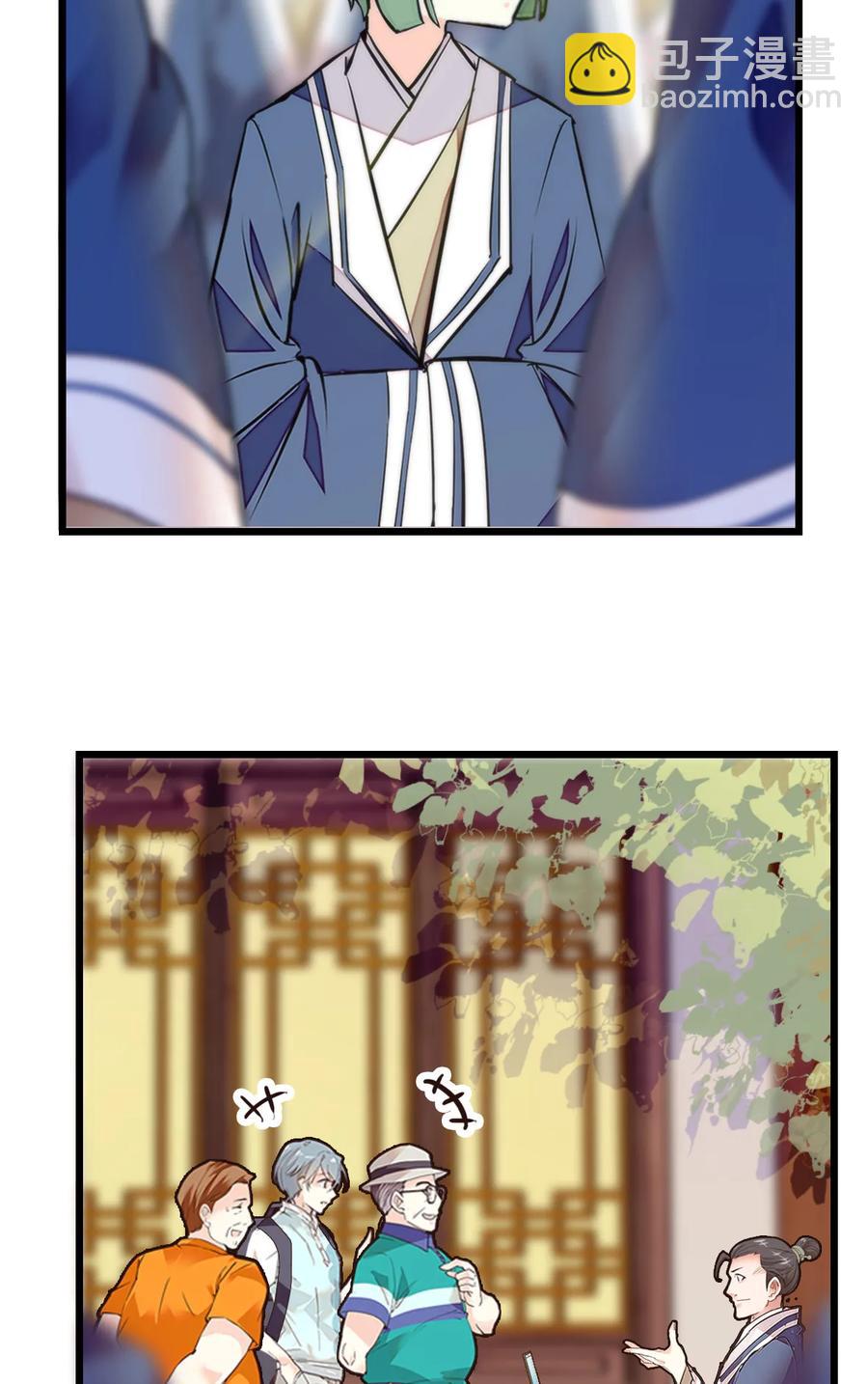 057 熟人帮忙-第55话