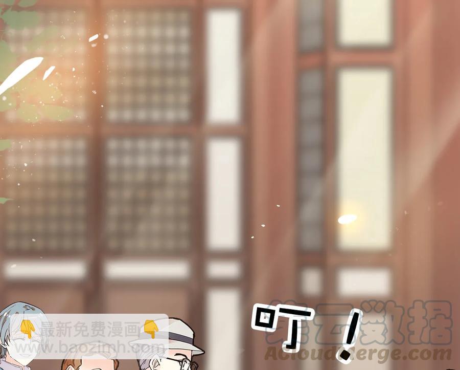 057 熟人帮忙-第55话