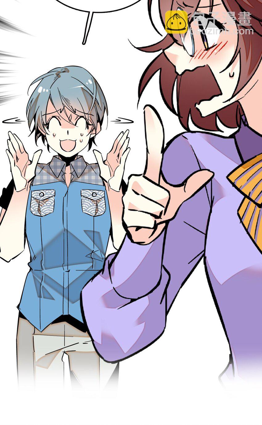 007 荣光焕发，准备内测(1/2)-第7话