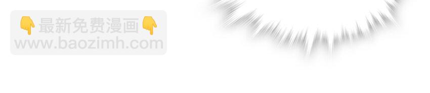 007 荣光焕发，准备内测(1/2)-第7话