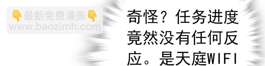 007 荣光焕发，准备内测(1/2)-第7话