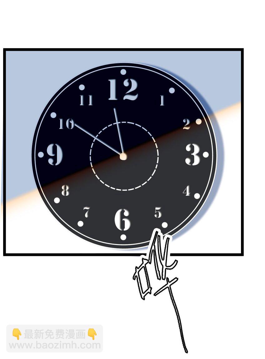 007 荣光焕发，准备内测(1/2)-第7话