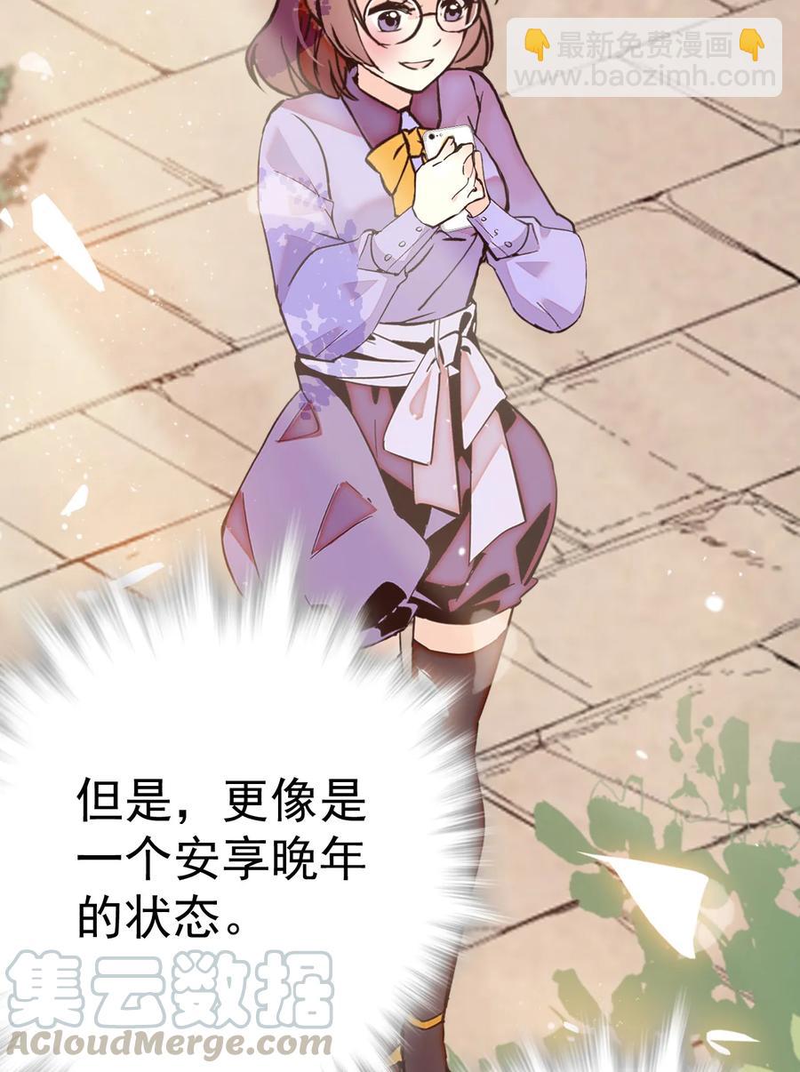 061 养狗也要被威胁-第57话