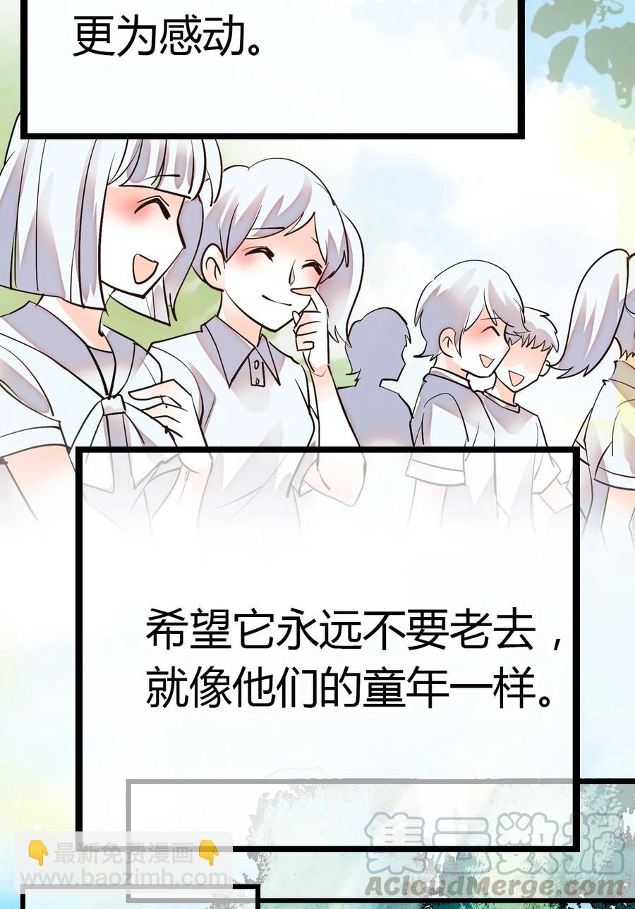 061 养狗也要被威胁-第57话