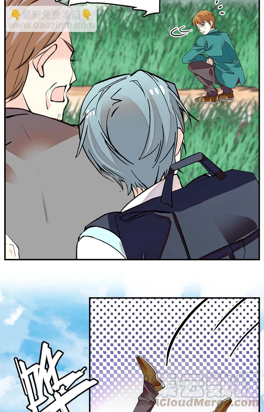 063 下乡去咯-第59话