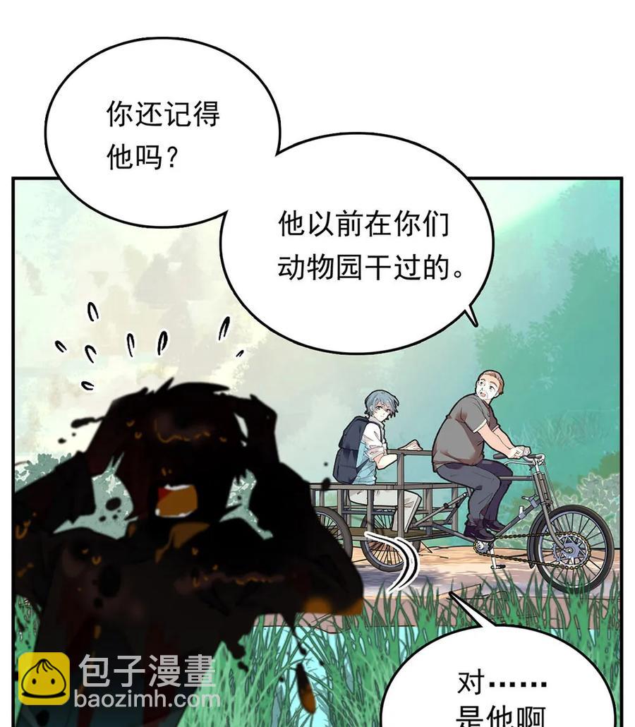 063 下乡去咯-第59话