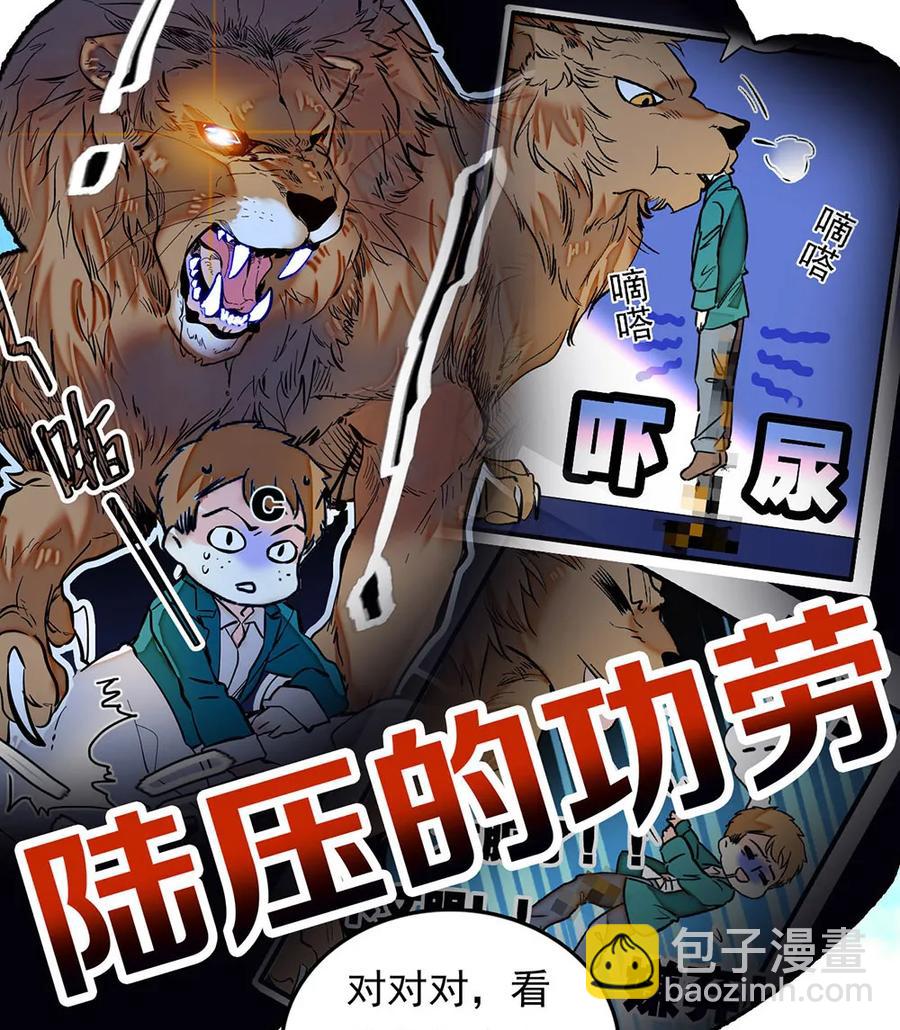 063 下乡去咯-第59话