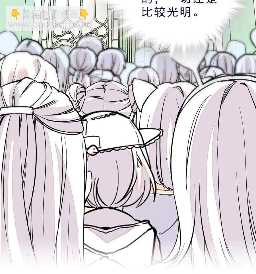 063 下乡去咯-第59话