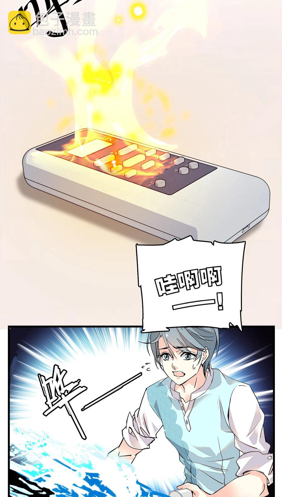 065 狗能做到么-第61话