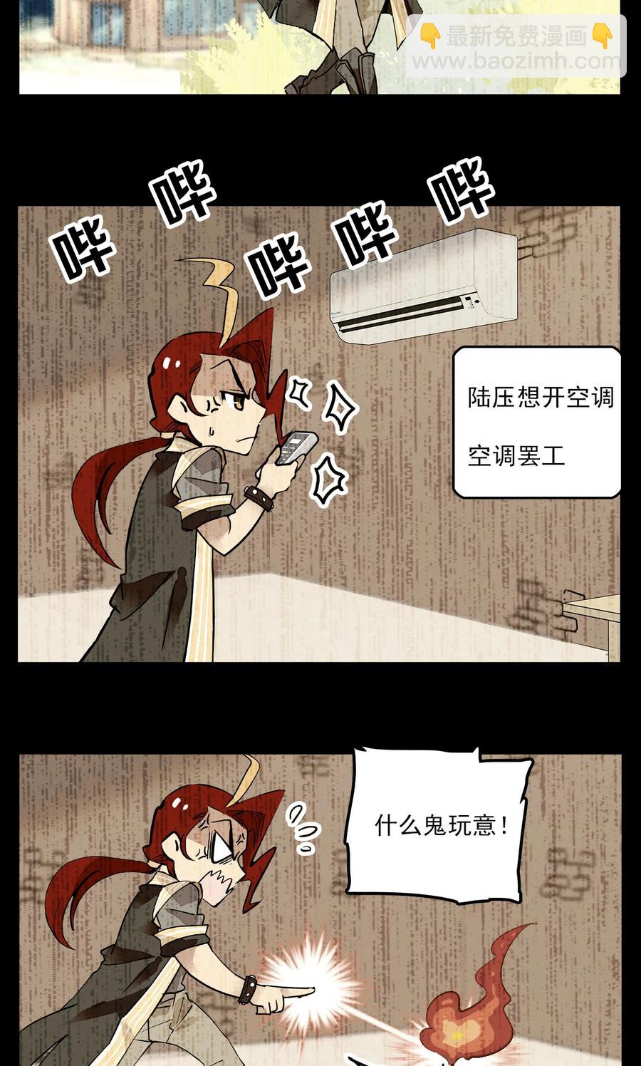 065 狗能做到么-第61话