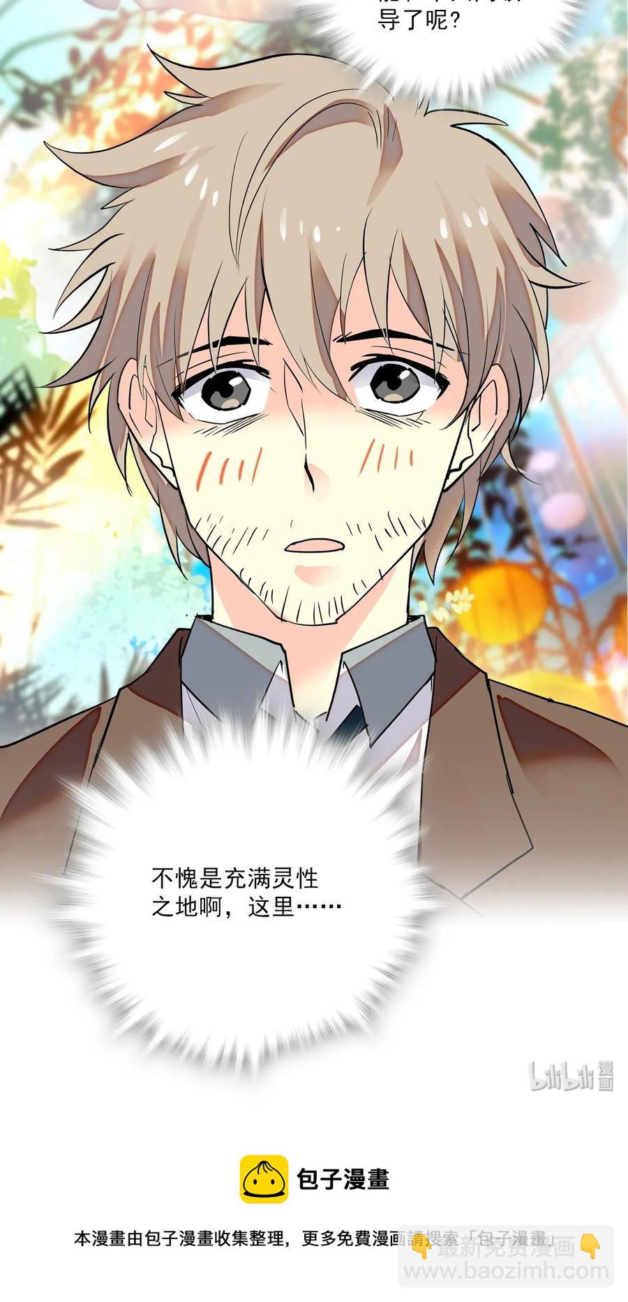 065 狗能做到么-第61话