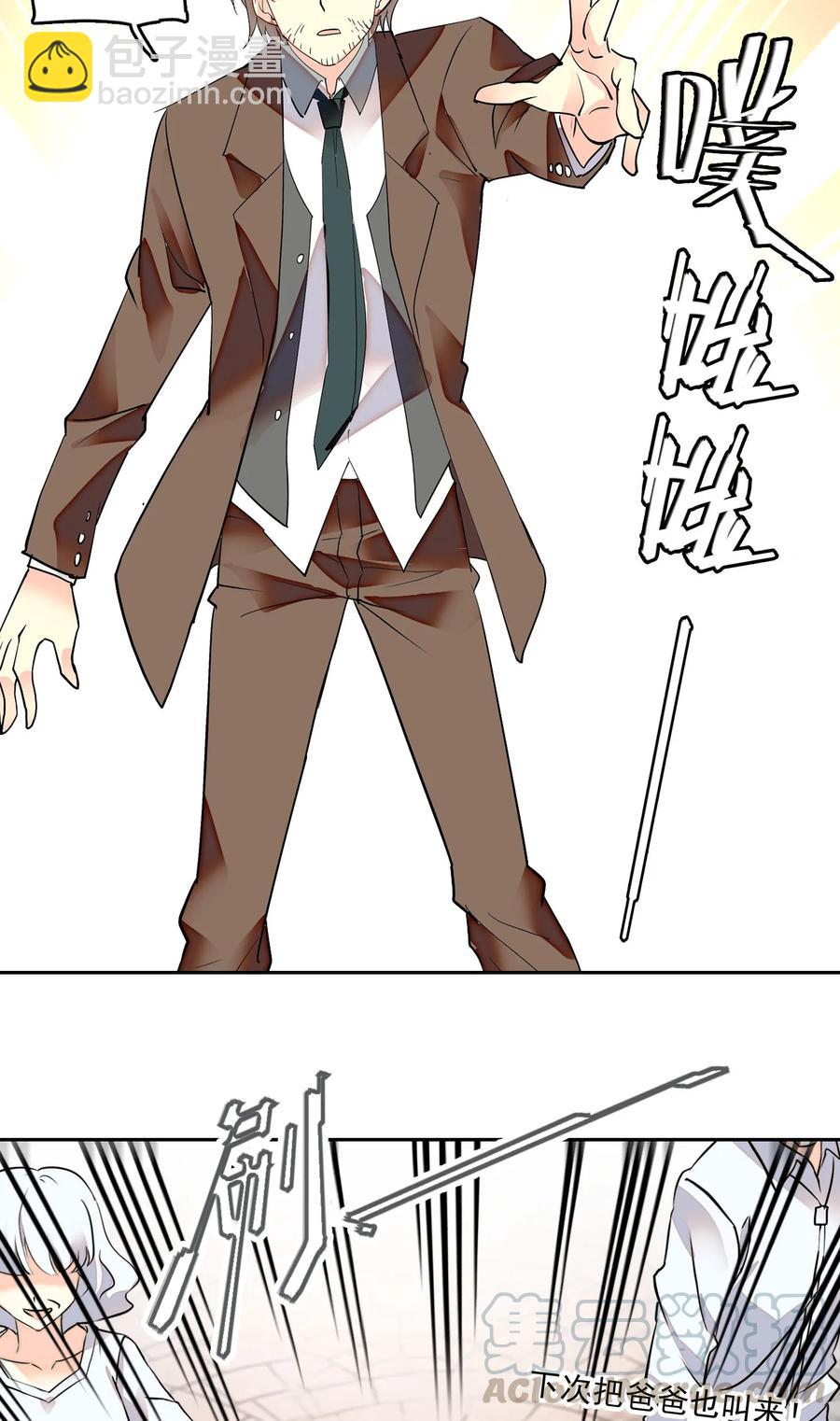 065 狗能做到么-第61话