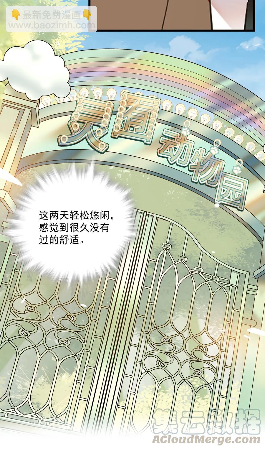 069 决意留下-第65话