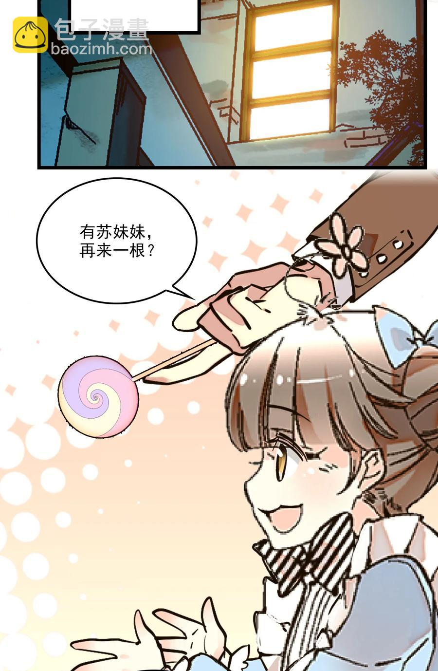 069 决意留下-第65话