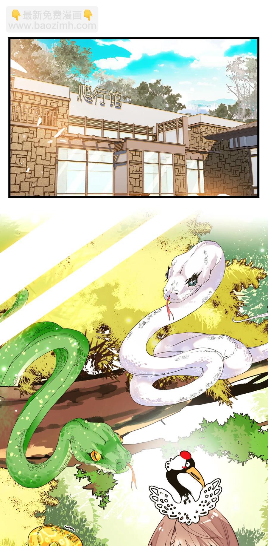 073 有求必应-第69话