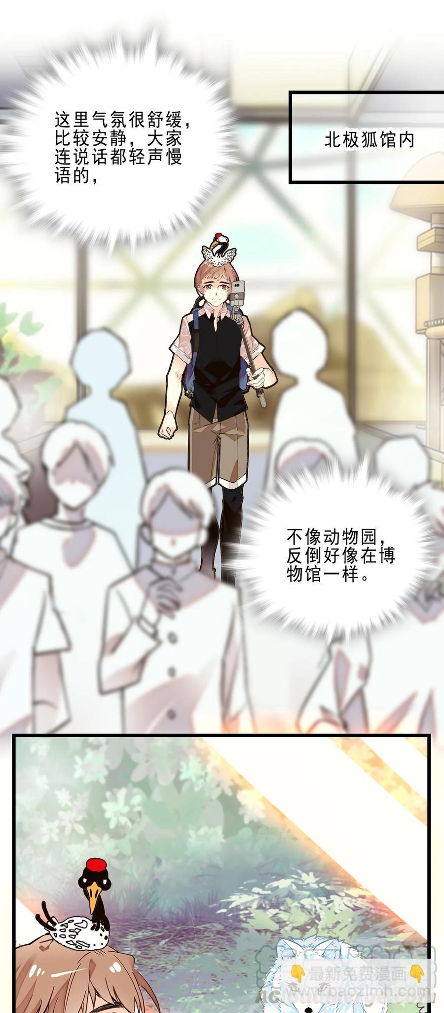 073 有求必应-第69话