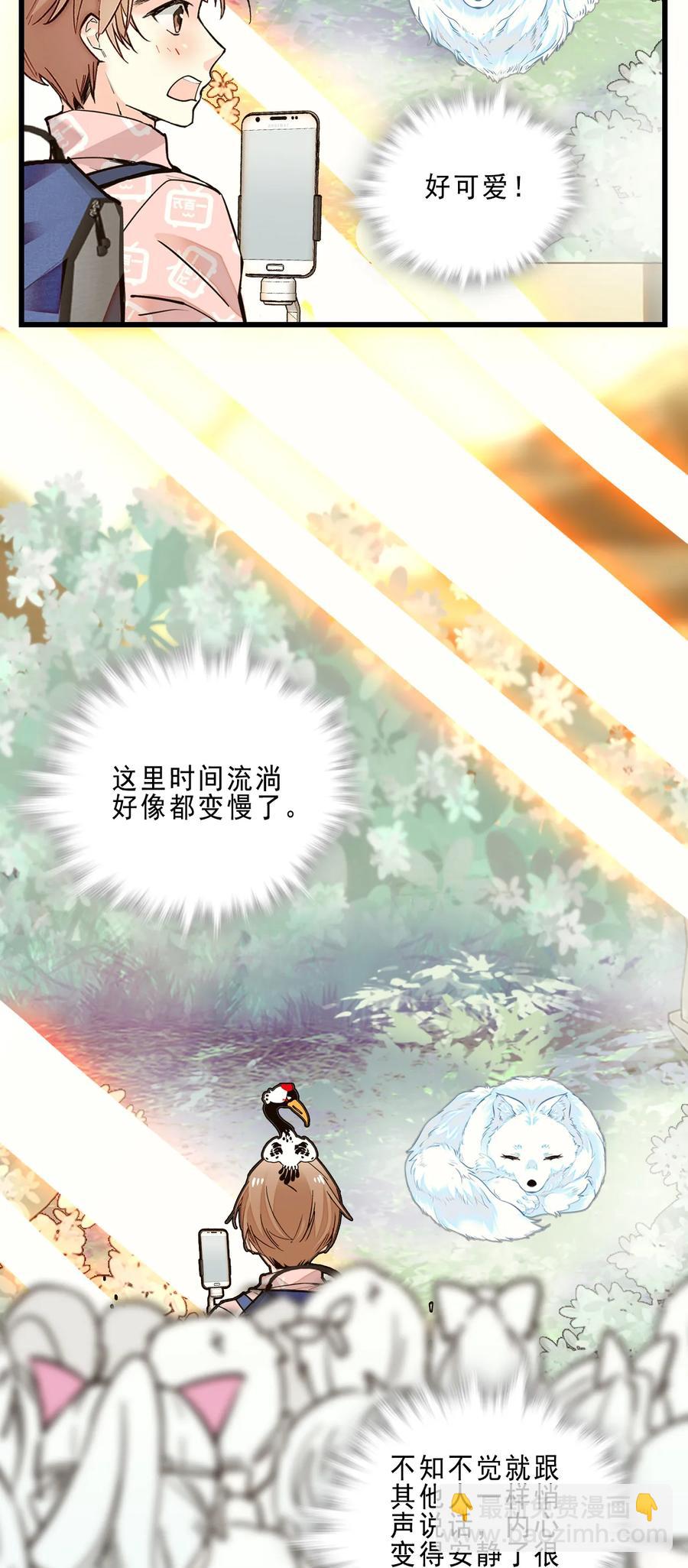 073 有求必应-第69话