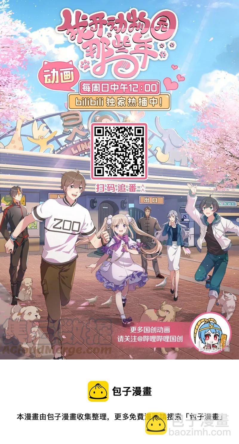 073 有求必应-第69话