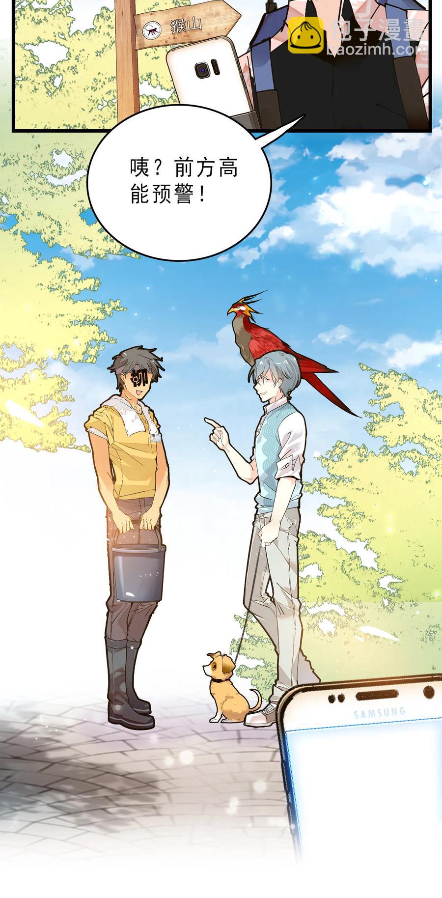 073 有求必应-第69话