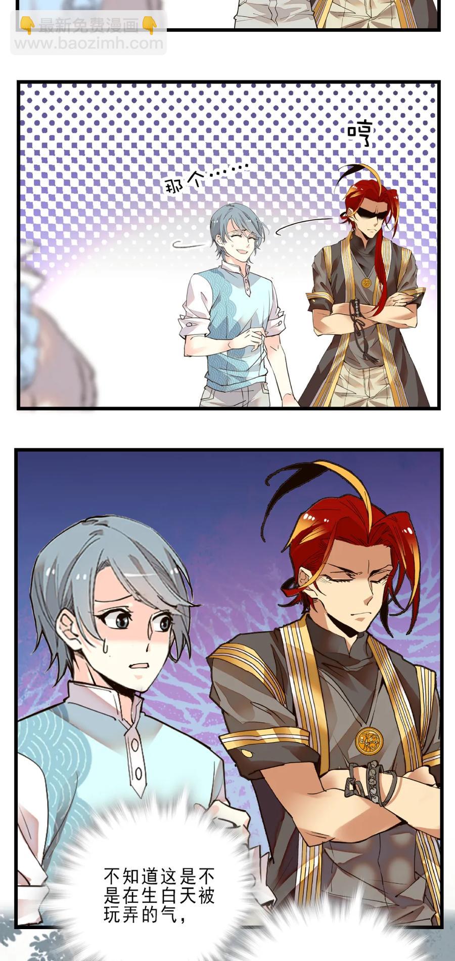 075 意外捐款-第71话