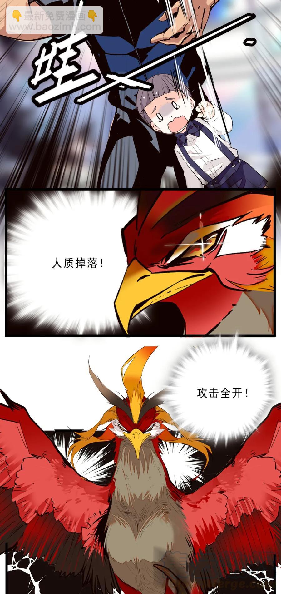 077 脱险无恙-第73话