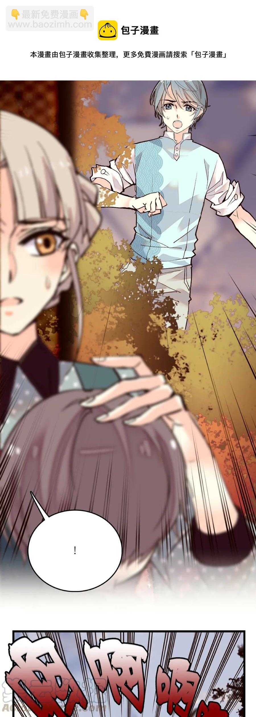 077 脱险无恙-第73话